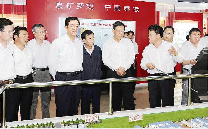 长治18年经济总量_长治经济开发区规划图(3)