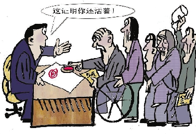 丢失人口说明_发票丢失情况说明模板