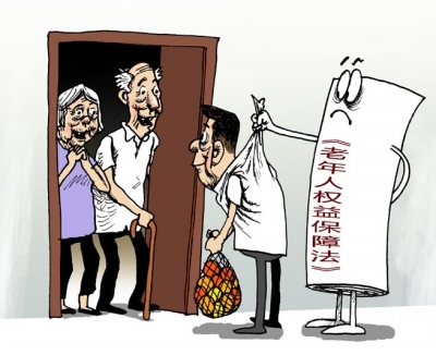 流动人口法律问题_驼房营西里社区举办流动人口法律宣传活动(3)
