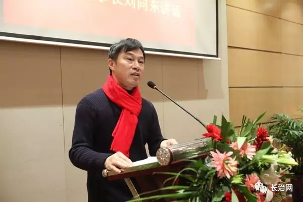 太行集团董事长_太行钢厂董事长的照片