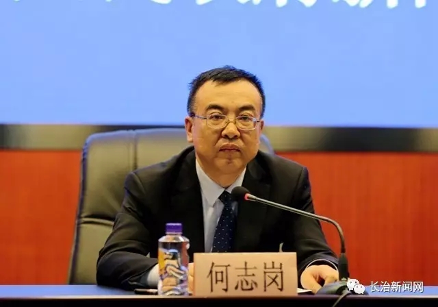 长治银行董事长_长治工商银行闫宏