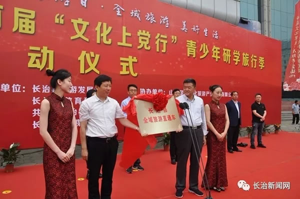 长治一运老总_长治一运晋喜运