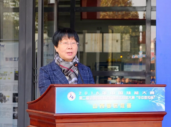 赞!国家级技能大赛在长治技师学院开赛!