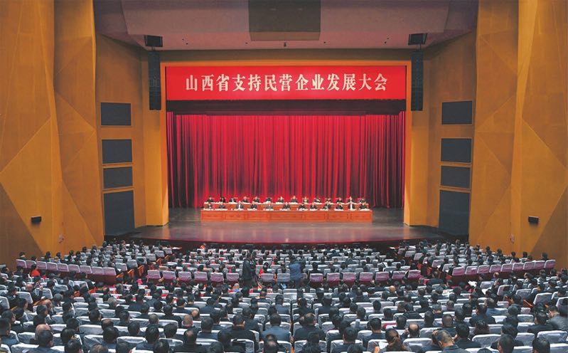 太原市民营经济总量_太原市地图(2)