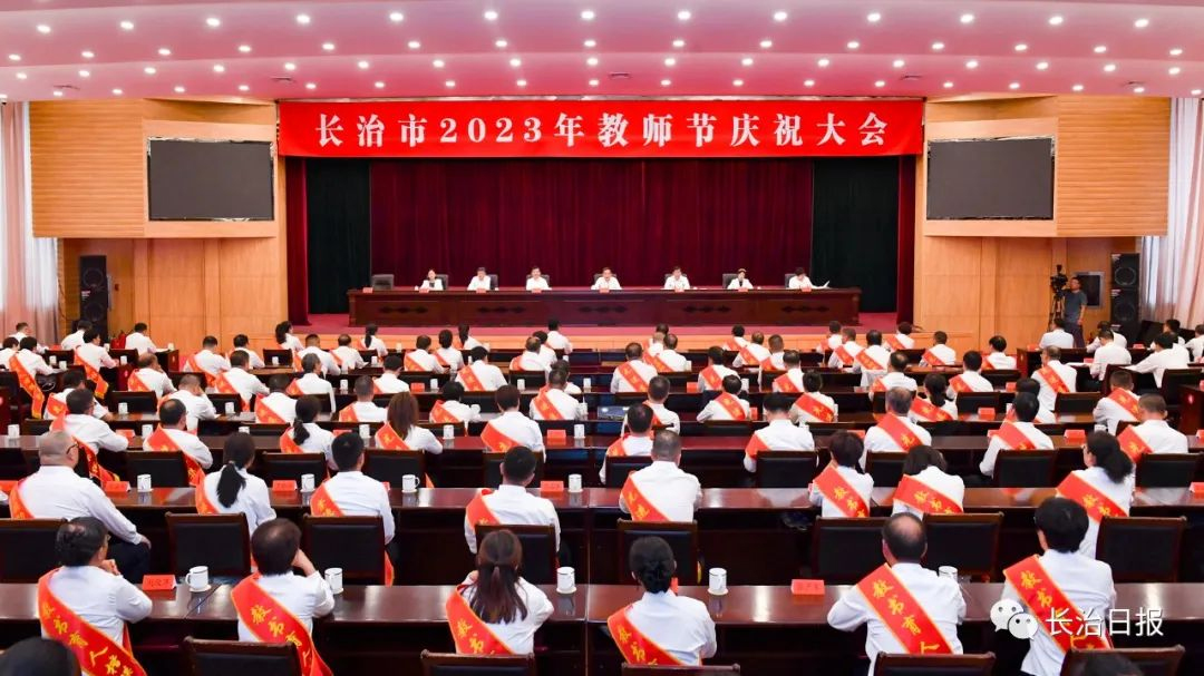 ȫ2023ʦףٿ