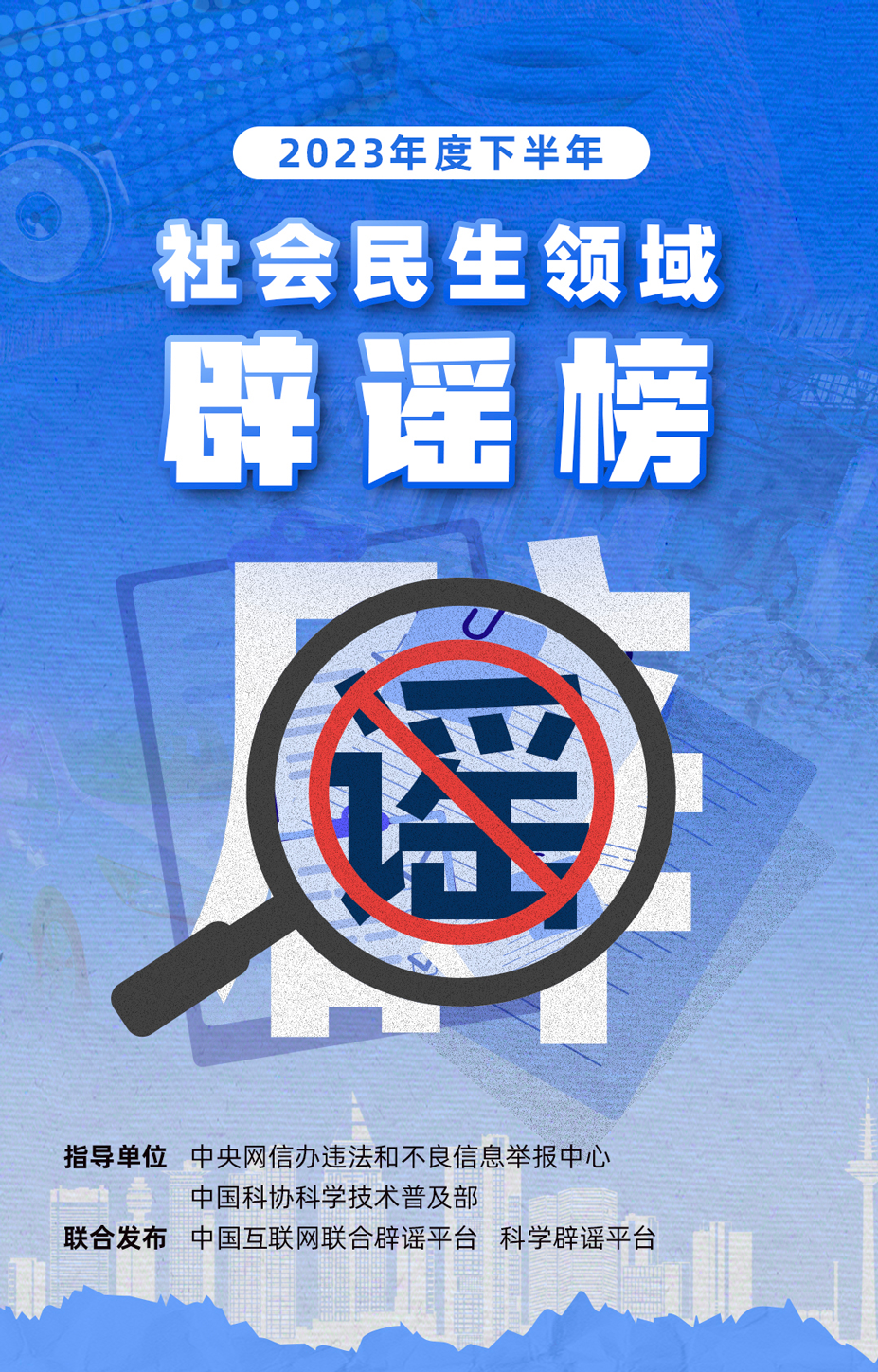 640 (8).png