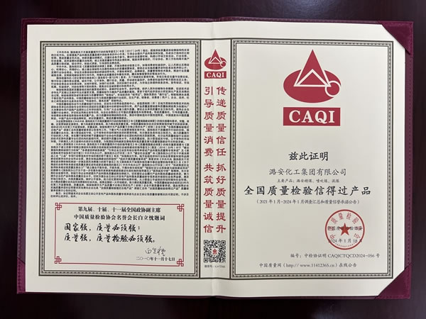 4质量证书.jpg