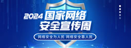 2024簲ȫ