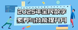 2025ȫ뼼