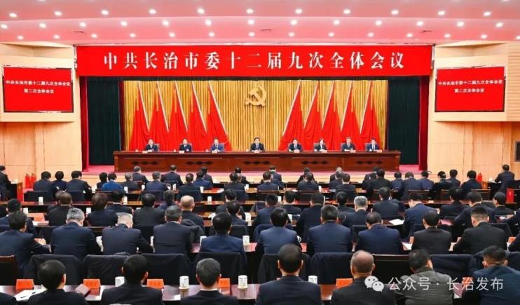 �й�������ίʮ����Ŵ�ȫ�����