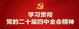 ѧϰ�᳹���Ķ�ʮ������ȫ�ᾫ��