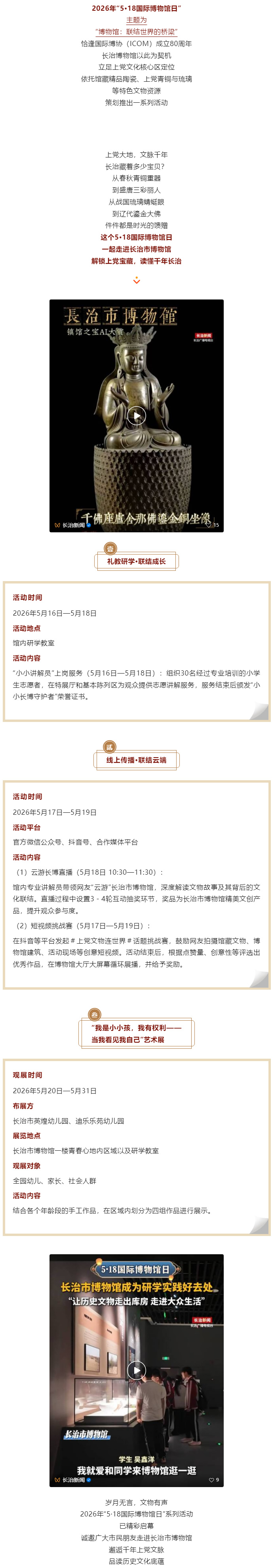 �����Ĳ����淨�������в����5&middot;18ϵ�л��������.jpg
