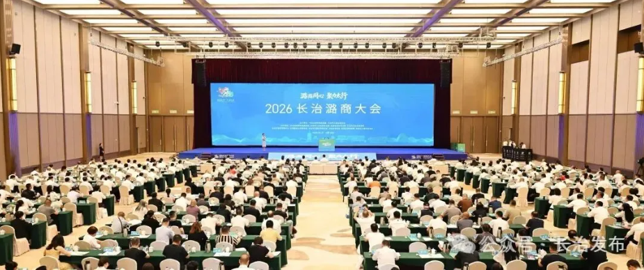 2026����º�̴����� ��Сǿ��ϯ ��ҫ�����Ͻ��´� ��Ԫ����С���μ�